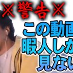 【ひろゆき】※忙しい人は見ないで下さい※ 何もすることが無くて悩んでいる人はコレがオススメ【切り抜き/論破】