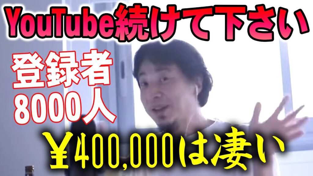 【ひろゆき】※素晴らしい※ やりたくない仕事を全部辞めても大丈夫ですね ひろゆきまとめちゃんねる