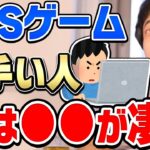 【ひろゆき】既に海外ではスカウトが始まっています。APEXなどのFPSゲームが得意な人がその能力を仕事に活かせる時代になってきている…ひろゆきが戦争について話す【切り抜き/論破】