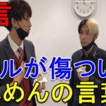 はじめしゃちょーが失言！？ヒカルを傷つけた衝撃の言葉が…【切り抜き】【ヒカルまとめ】