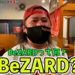 [24時間リムジン生活] まさかの場所で見つけた、BeZARDとは？　ReZARDじゃないの？【ヒカルまとめ】