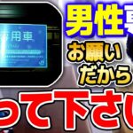 【ひろゆき】※女性専用車両の違和感の正体※ 電車内に●●を設置してくれれば僕は乗りますよ【 切り抜き 2ちゃんねる 思考 論破 kirinuki きりぬき】