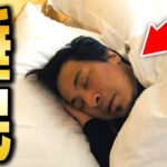 【ひろゆき】「不眠の人にオススメ」コレをするだけで泥のように眠れる。人生を豊かにする睡眠に対するテクニック【 切り抜き 2ちゃんねる 思考 論破 kirinuki きりぬき hiroyuki】