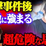 【ひろゆき】安倍元首相の事件後、日本に最悪の思想が蔓延しています。あなたも他人事ではありません。。【切り抜き/安倍元首相/優生思想/弱者】