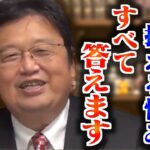 【作業・睡眠用】※30代は絶対見てください。仕事・メンタル・恋愛・日常の疑問…様々な人生相談に真摯にお答えします！【岡田斗司夫/切り抜き/雑学/人生相談/おもしろ雑学/睡眠学習/聞き流し】【岡田斗司夫まとめ】