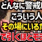 【病的にまでモテてしまう性格の特徴】約1万人を調べて判明！こういう人を目の前にすると、本能的に魅力を感じてしまい、ダメだと分かっている恋愛にも手を出しやすくなります！【DaiGo 切り抜き】【DaiGoまとめ】