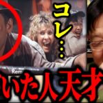 【インディ・ジョーンズ魔宮の伝説】トロッコのシーン実はあれ●●なんです。本当は日本が舞台だった?!スピルバーグとジョージルーカスの対立【岡田斗司夫/切り抜き】【岡田斗司夫まとめ】