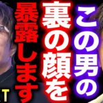 【ひろゆき】※GACKTは正直●●です※ZEN大学のCMで共演した彼の裏の顔を暴露します…【切り抜き 論破 hiroyuki ガクト 格付けチェック やらせ 竹中直人 中田敦彦 YOSHIKI】