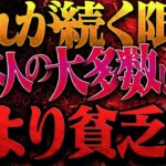 やっとこの話ができる時が来ました。干される覚悟で話すのでよく聞いてください。【ひろゆき 切り抜き 論破 ひろゆき切り抜き ひろゆきの控え室 中田敦彦 ひろゆきの部屋 】