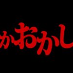 ついにこの話をする時が来ました..【ひろゆき 切り抜き】