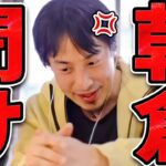 平本蓮との試合に負けた朝倉未来聞け【ひろゆき 切り抜き 論破 ひろゆき切り抜き ひろゆきの控え室 中田敦彦 石丸伸二 古市 RIZIN】